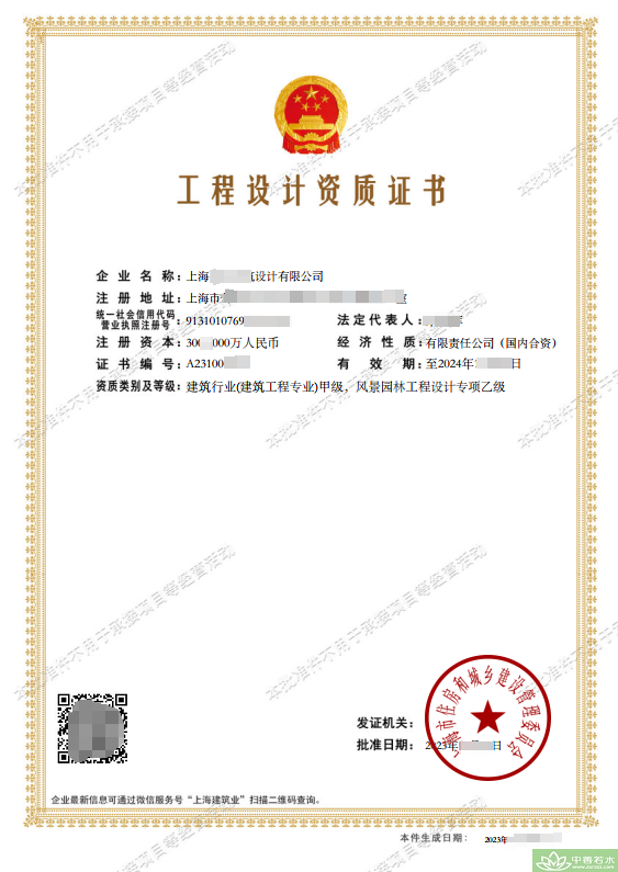 贵港市风景园林设计乙级资质